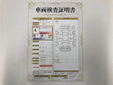車両検査証明書付きです!だれでも中古車の状態がすぐにわかるよう、車のプロが客観的にチェック。車両の状態やわずかなキズも正確にお伝えします。