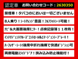 エルグランド 2.5 250ハイウェイスターS リアモニター 8人乗 禁煙