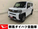 全社総在庫300台超!中古車はぜひ群馬ダイハツ各店舗へ!