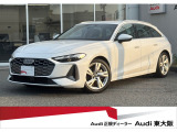 アウディ A5アバント TFSI 110kW