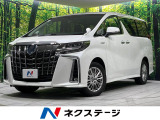 トヨタ アルファード