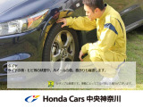 ホンダカーズ中央神奈川US桜ヶ丘店のお車をご覧頂きまして誠にありがとうございます!ご不明な点が御座いましたらお気軽にお問い合わせ下さい!