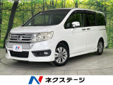後席モニター 両側電動ドア 純正8型ナビ バックカメラ 寒冷地仕様