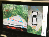 【パノラミックビューモニター】専用のカメラにより、上から見下ろしたような視点で360度クルマの周囲を確認することができます☆縦列駐車や幅寄せ時に活躍してくれます♪