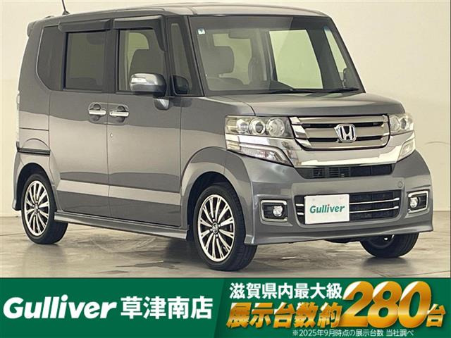 N-BOXカスタム G ターボ Lパッケージ 修復歴無し