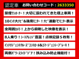エルグランド 2.5 250ハイウェイスターS 10インチナビ 両自 禁煙