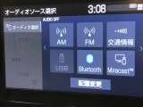 Bluetooth(ブルートゥース)接続機能付き。 スマートホンなどからお気に入りの音楽をワイヤレス再生できます。 ドライブがさらに楽しくなりますね♪