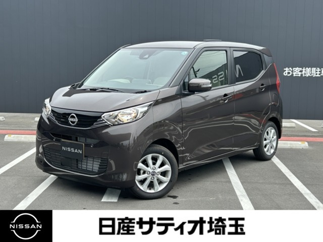 デイズ X