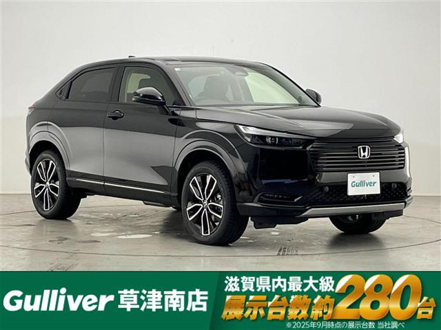 ヴェゼル 1.5 ハイブリッド Z 修復歴無し