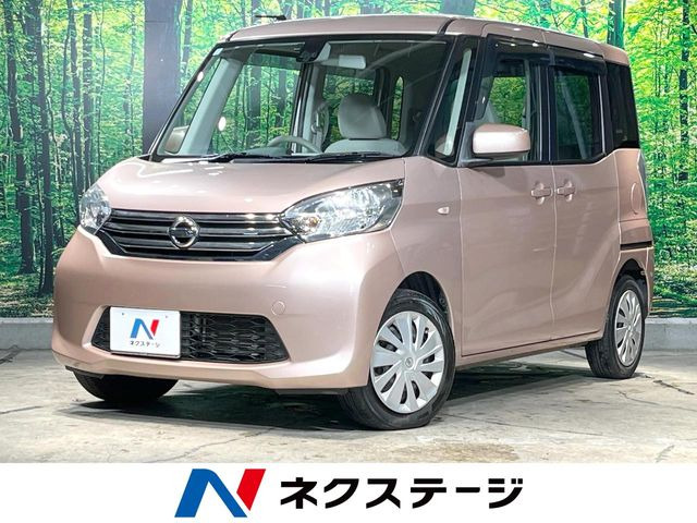日産 デイズルークス 