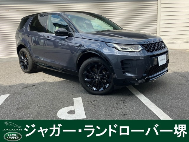 ディスカバリースポーツ ダイナミック SE 2.0L D200 5+2シート ディーゼル 4WD 