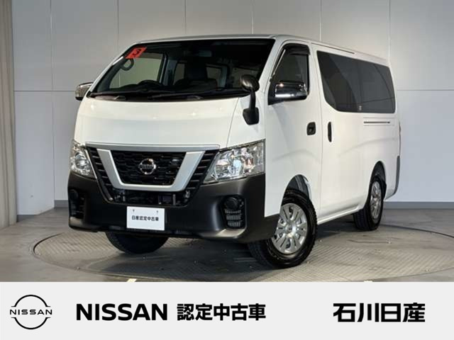 日産 NV350キャラバン 