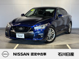 スカイライン GT タイプSP 2WD 入庫しました♪ ボディ色はディープオーシャンブルーです☆