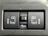 【両側パワースライドドア】スマートキーや運転席のスイッチで後席両側スライドドアの開閉が可能♪電動だから力を入れてドアを開ける必要が無く、小さなお子様でも簡単に開け閉めでき快適です♪