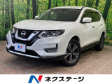 日産 エクストレイル