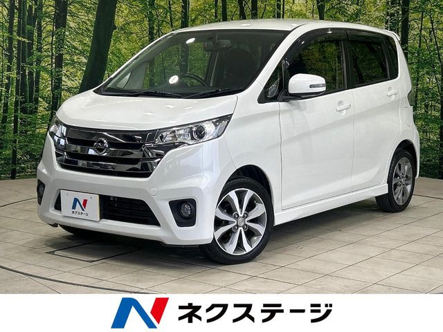 デイズ ハイウェイスター G 