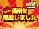 当店は展示車すべて診断機にて車両チェック済みでございます☆ ご不明な点等ございましたら、お気軽にご相談ください!!