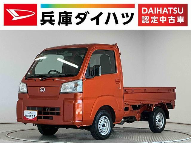 ハイゼットトラック スタンダード 4WD 