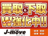 「車を売りたい」「車を乗り換えたい」を実現するチャンスです!買取り&下取りお任せ下さい!期待に応えられるよう頑張ります!