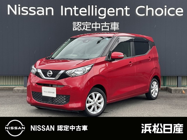 日産 デイズ 