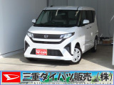 気になるお車がございましたら、見積依頼 ・ 来店ご予約等、お気軽にお問合せ下さい。  他県からのお問い合わせも受け付けております。但し別途費等かかりますので、詳しくはスタッフまで!