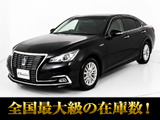 ★トヨタ クラウンHV 2.5ロイヤルサルーン 後期型★★禁煙車★衝突軽減★クリアランスソナー★★レーダークルーズ★踏み間違い防止機能★★シートヒーター★ステアリングヒーター★★SDマルチナビ★Bluetoothオーディオ★