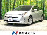 禁煙車 純正ナビ バックカメラ 衝突被害軽減システム レーダークルーズ