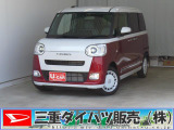 気になるお車がございましたら、見積依頼 ・ 来店ご予約等、お気軽にお問合せ下さい。  他県からのお問い合わせも受け付けております。但し別途費等かかりますので、詳しくはスタッフまで!
