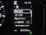 安全装備です。