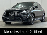 AMGパフォーマンスパッケージ/AMG RIDE CONTOROLサスペンション/AMGパフォーマンスシート/デジタルコックピットディスプレイ/AMGアドバンスドパッケージ/Burumesterサラウンドサウンドシステム/ドライブレコーダー