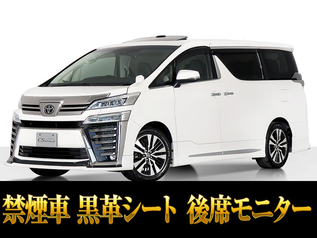 ヴェルファイア 2.5 Z Gエディション エアロ 黒革 3眼LEDライト サンルーフ