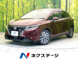 エマージェンシーブレーキ プロパイロット デジタルミラー BSM ETC