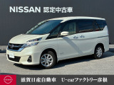 乗る人にも、支える人にもやさしい。家族みんなが笑顔になるセレナ福祉車両スロープタイプ!純正ナビ・アラウンドビューモニター・エマブレ・ドラレコ搭載!!