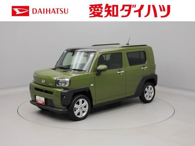 タフト G 
