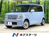 ダイハツ ムーヴコンテ
