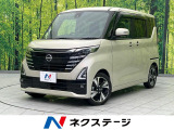 両側電動スライドドア プロパイロット 純正9インチナビ 全周囲カメラ