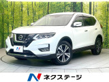日産 エクストレイル