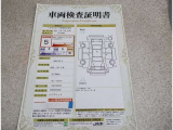 トヨタ車のプロの検査員が実施した「車両検査証明書」付き!車両の状態をこれ1枚でチェックできます!