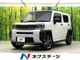 ガラスルーフ 純正9型ディスプレイオーディオ バックカメラ 禁煙車