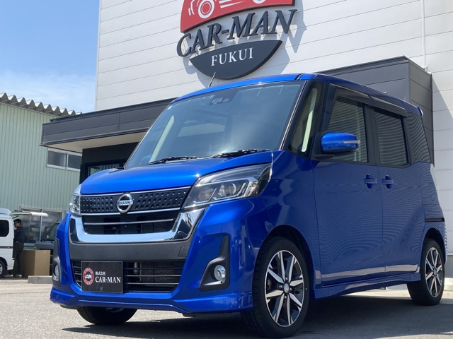 日産 デイズルークス 