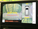 【パノラミックビューモニター】専用のカメラにより、上から見下ろしたような視点で360度クルマの周囲を確認することができます☆死角部分も確認しやすく、狭い場所での切り返しや駐車もスムーズに行えます。
