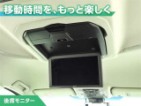 後席モニター付なので、長距離ドライブでも退屈しません。お子様がいるご家庭にはピッタリ!