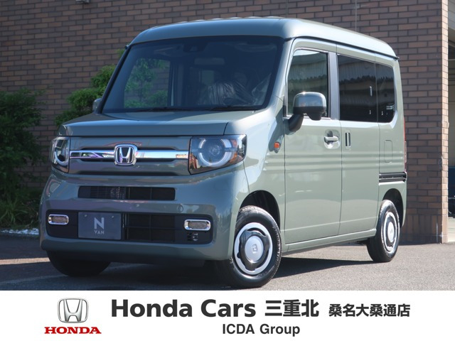 N-VAN ファン 