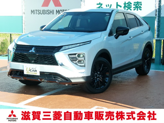 三菱 エクリプスクロス 