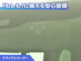 ドライブレコーダーが付いています!万が一事故が発生した時にも安心ですね!