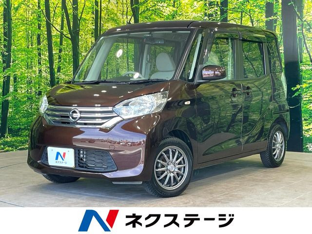 日産 デイズルークス 