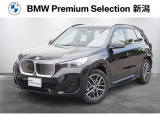 ※車両詳細はBMW Premium Selection 新潟 TEL:025-280-1555へどうぞお気軽にお問い合わせ下さい!!