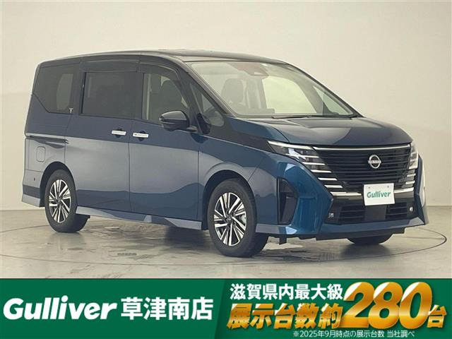 日産 セレナ 