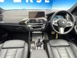 X3  xDrive 20d Mスポーツ