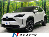 純正8型ディスプレイオーディオ 全周囲カメラ レーダークルーズ